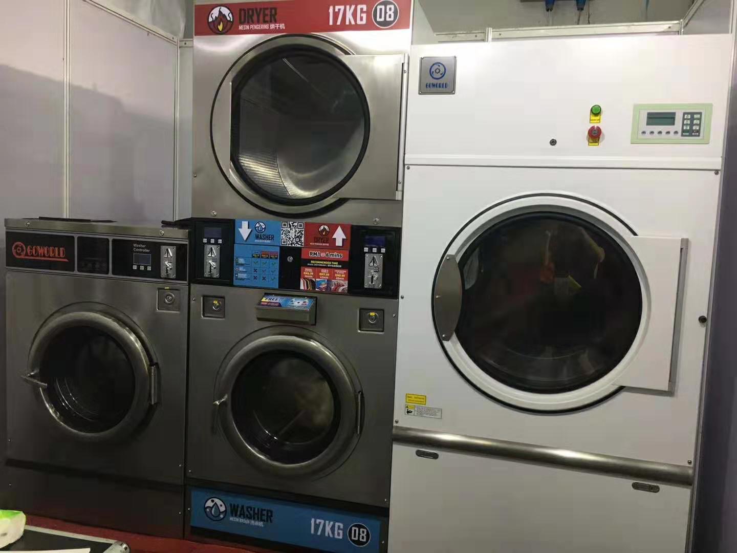 洁机皇洗涤机械参加第126届中国进出口商品交易会